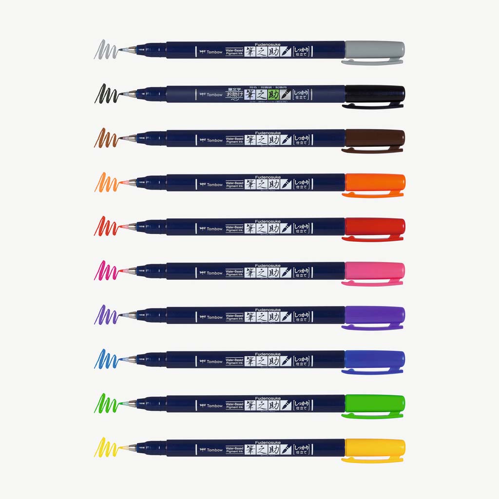 FUDENOSUKE BRUSH PEN - LAJITELMA | HARD TIP
